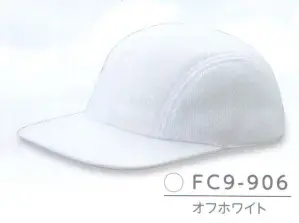 ファンクションCAP バージョン9（二枚天型）